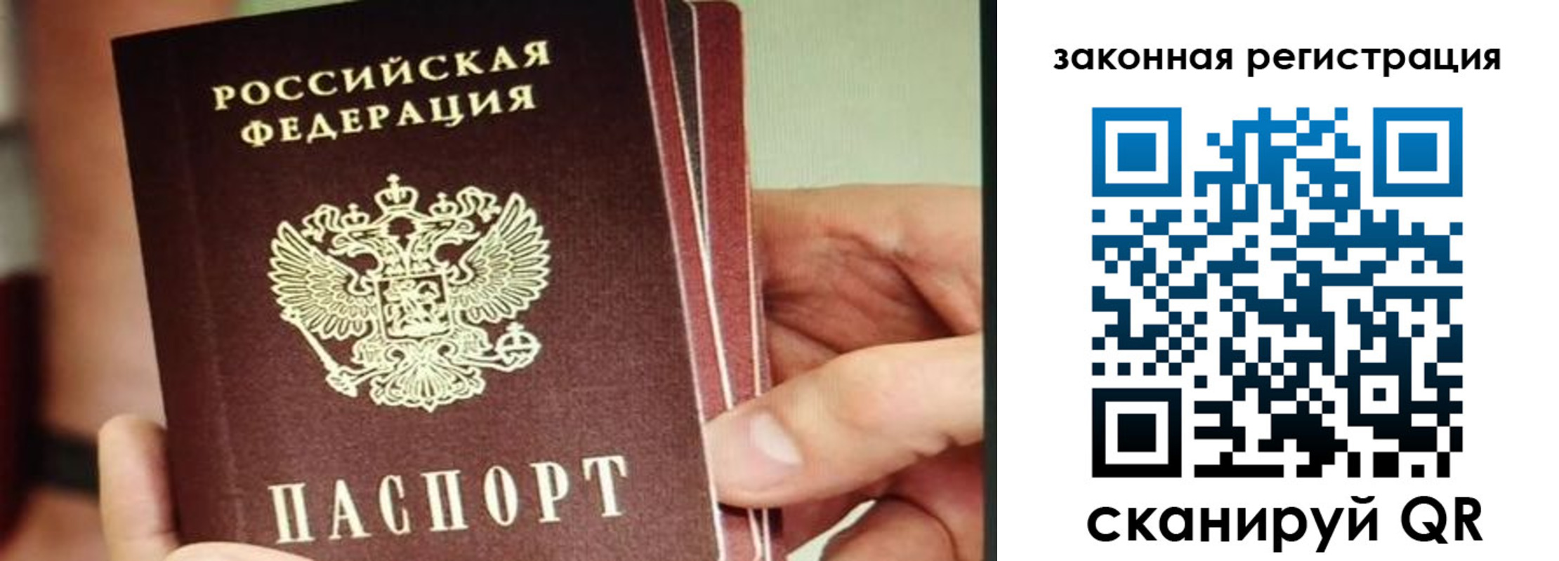 миграционный учет в Тульской области