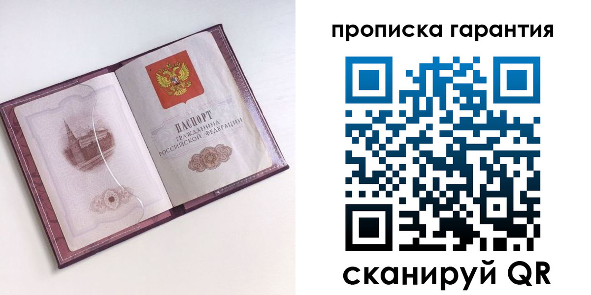 прописка поиск в Тульской области