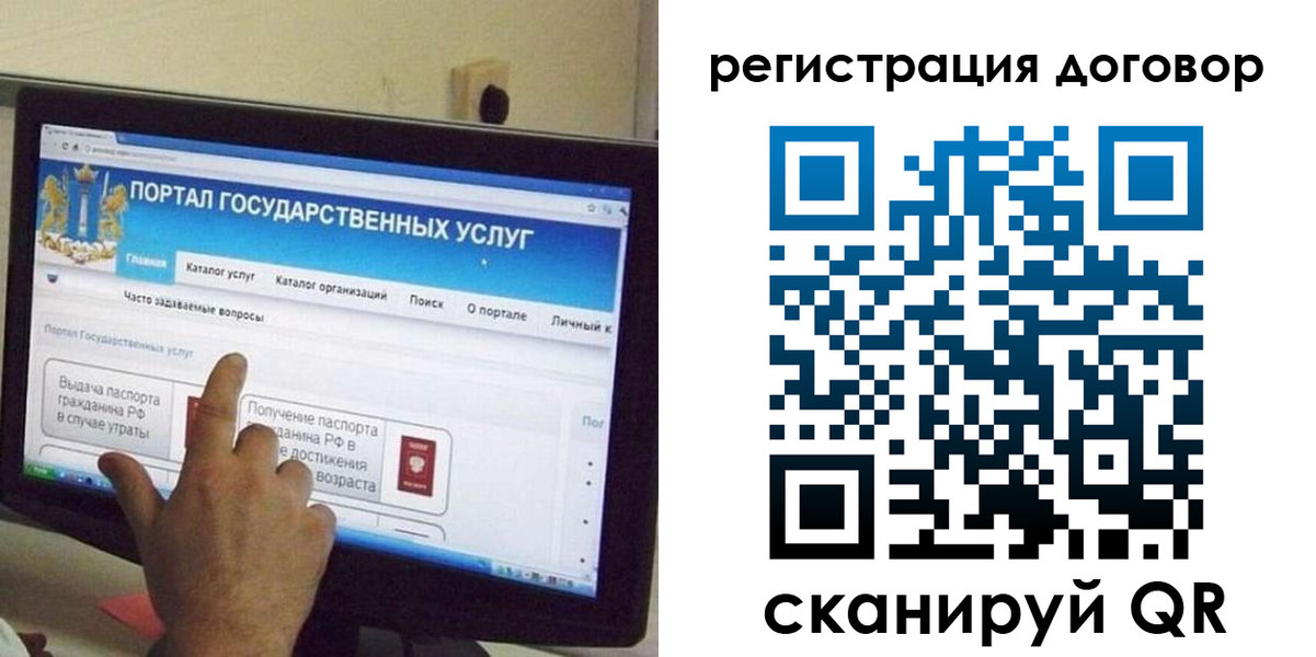 прописка в Тульской области