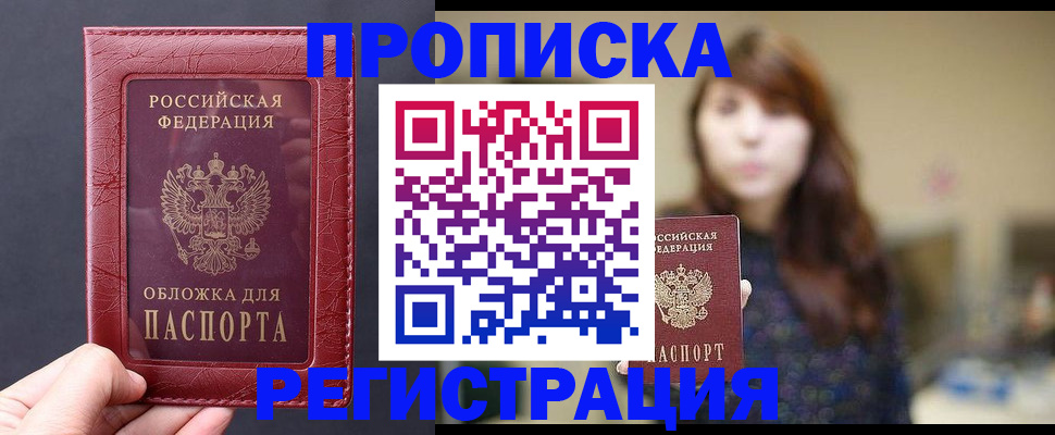 временная регистрация поиск в Тульской области