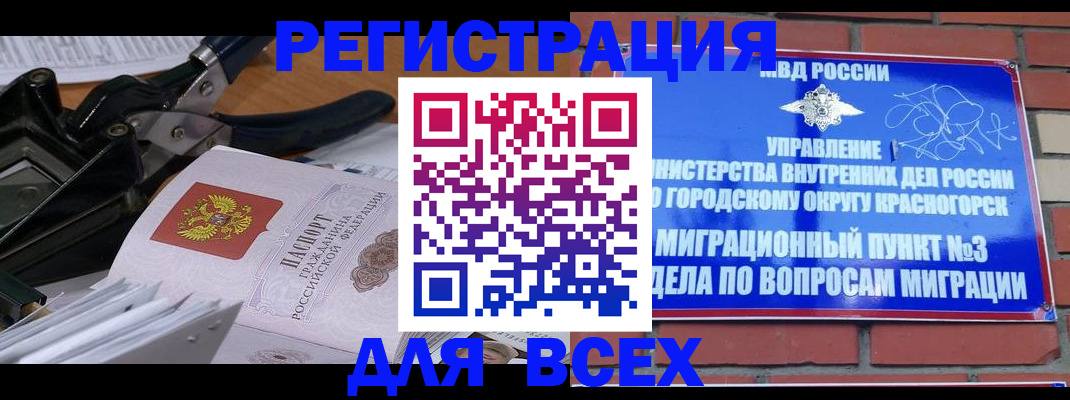 временная регистрация госуслуги в Тульской области